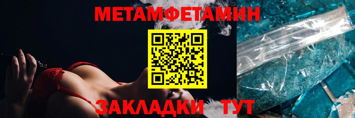 АМФЕТАМИН Premium Алушта