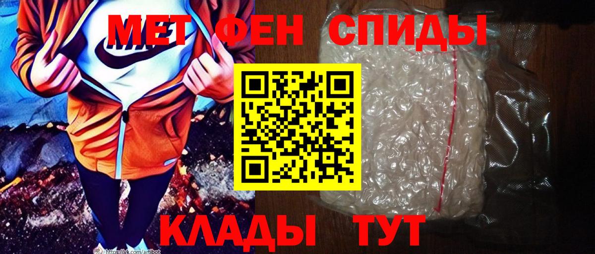 АМФЕТАМИН  АМФ 98%  Вход с VPN  Алушта 