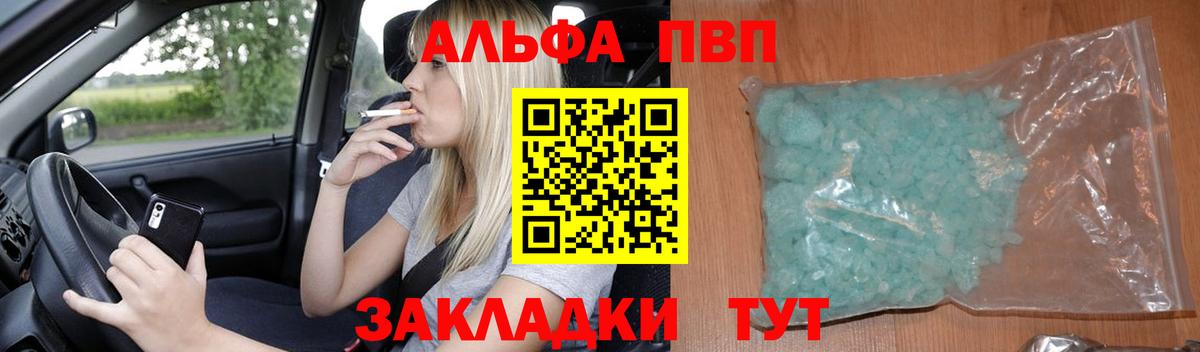 A-PVP СК КРИС Алушта
