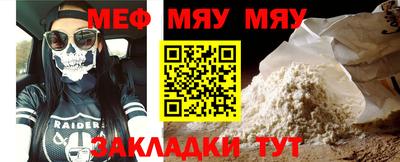 скорость mdpv Мариинск