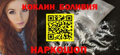 индика Малгобек