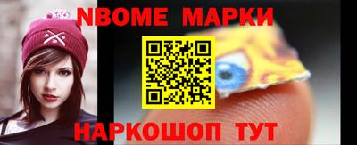индика Малгобек