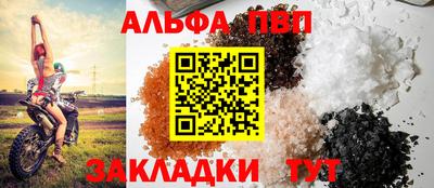 скорость mdpv Мариинск