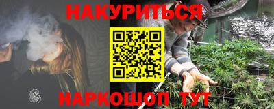 гашиш Малоярославец