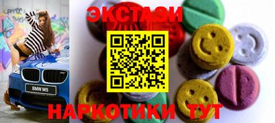 скорость mdpv Мариинск