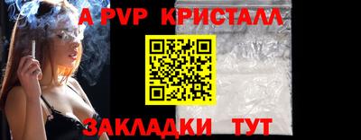 скорость mdpv Мариинск