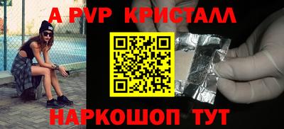 индика Малгобек