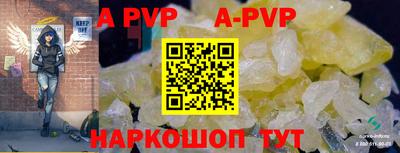 индика Малгобек