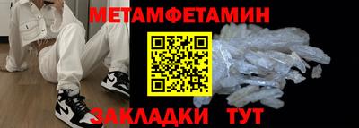 индика Малгобек