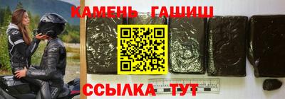 гашиш Малоярославец