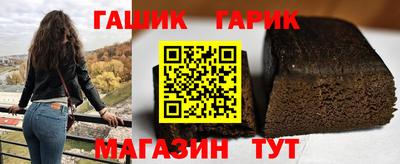 гашиш Малоярославец