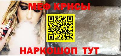 скорость mdpv Мариинск