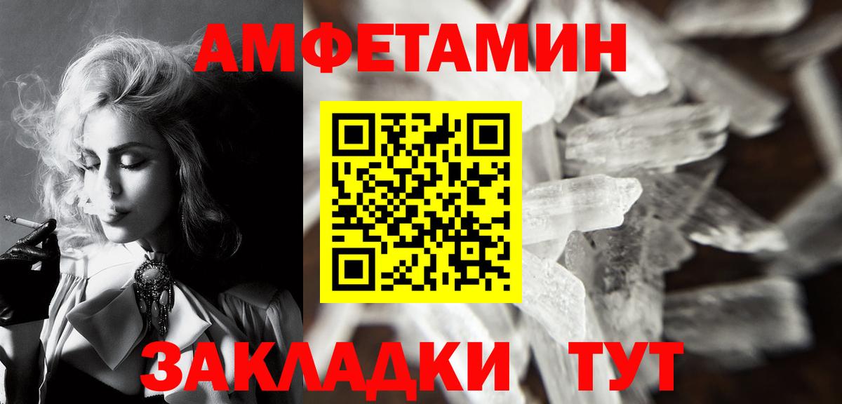 Алушта  МЕТАМФЕТАМИН Декстрометамфетамин 99.9%  Вход с VPN 