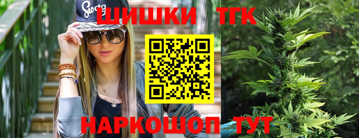 Бошки Шишки LSD WEED Алушта