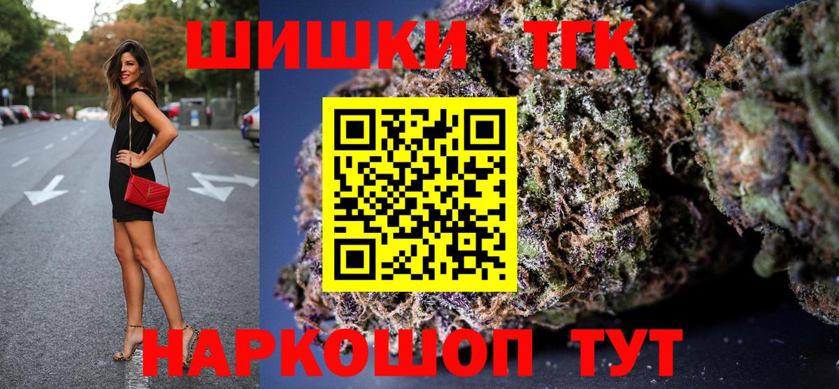 Марихуана план  МАРИХУАНА OG Kush  Бошки Шишки OG Kush  Алушта  Каннабис индика  Вход с VPN 